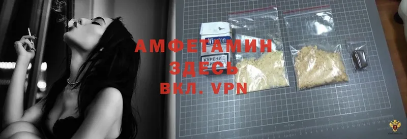 ОМГ ОМГ ссылка  Козловка  Amphetamine 98% 