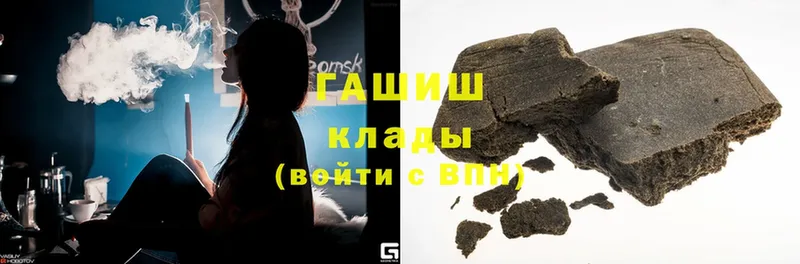 ГАШ hashish  купить закладку  KRAKEN сайт  Козловка 