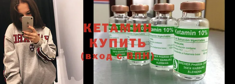 цены наркотик  Козловка  Кетамин ketamine 