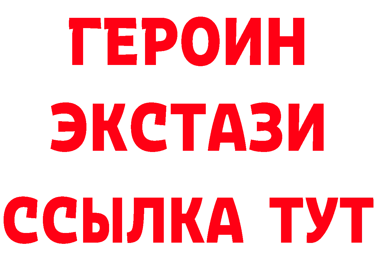 МЯУ-МЯУ 4 MMC tor дарк нет hydra Козловка