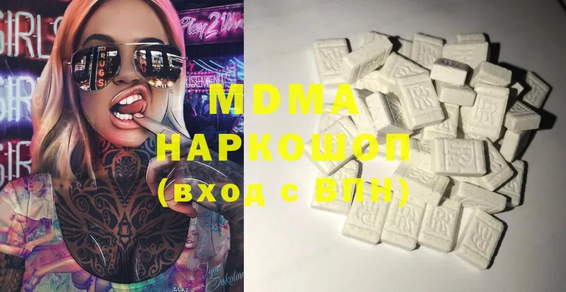 МДМА Molly  Козловка 