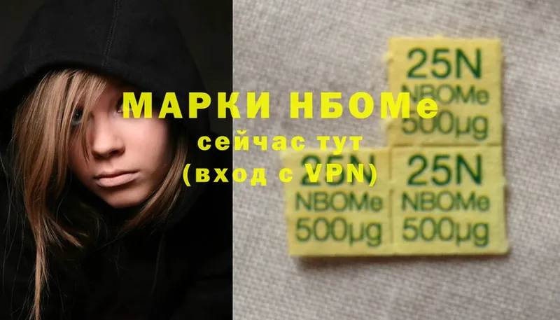 hydra рабочий сайт  что такое   Козловка  Марки NBOMe 1,5мг 